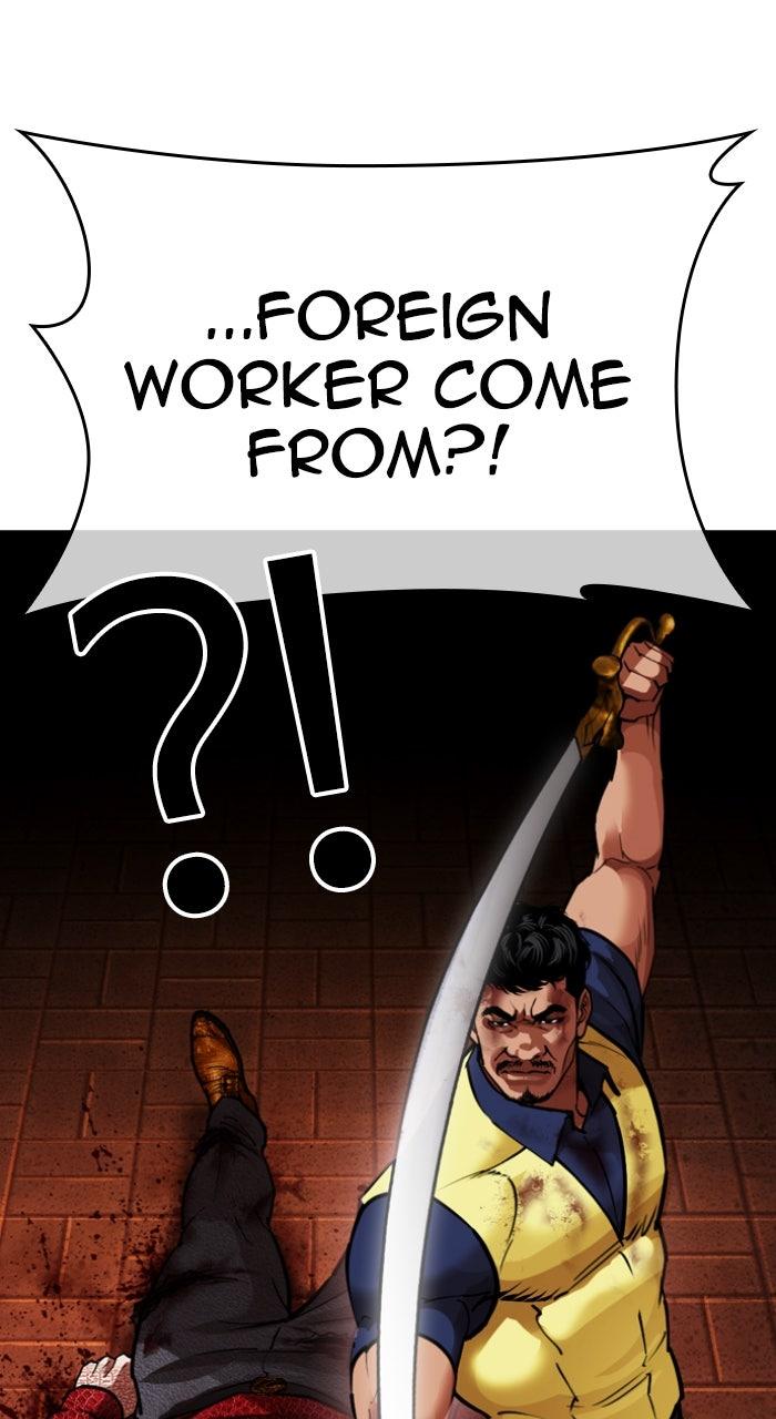 Lookism Chapter 580 55