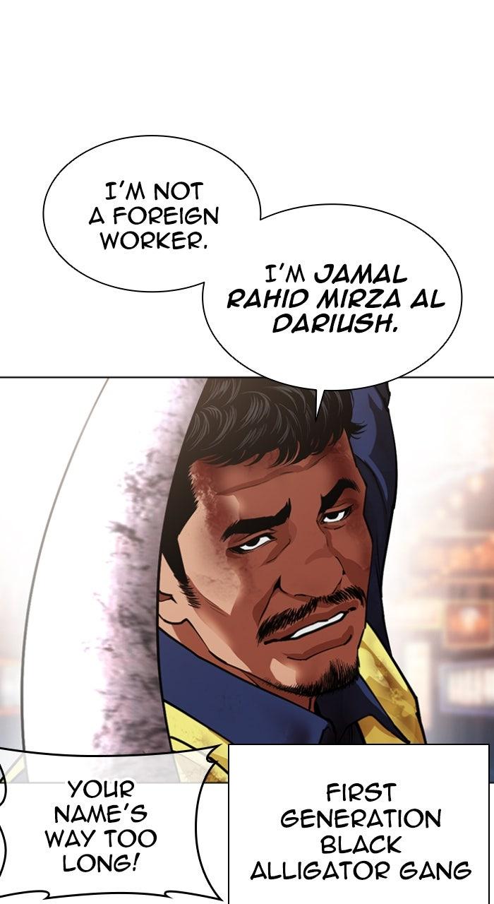 Lookism Chapter 580 57