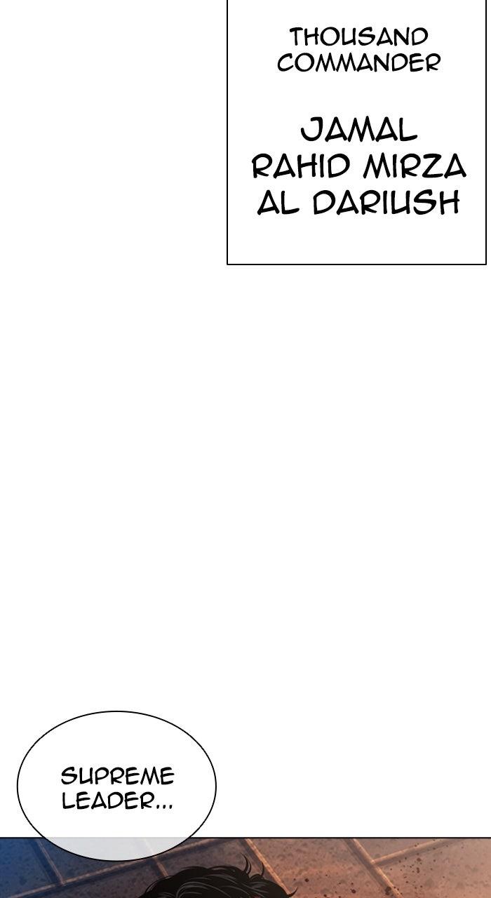 Lookism Chapter 580 58