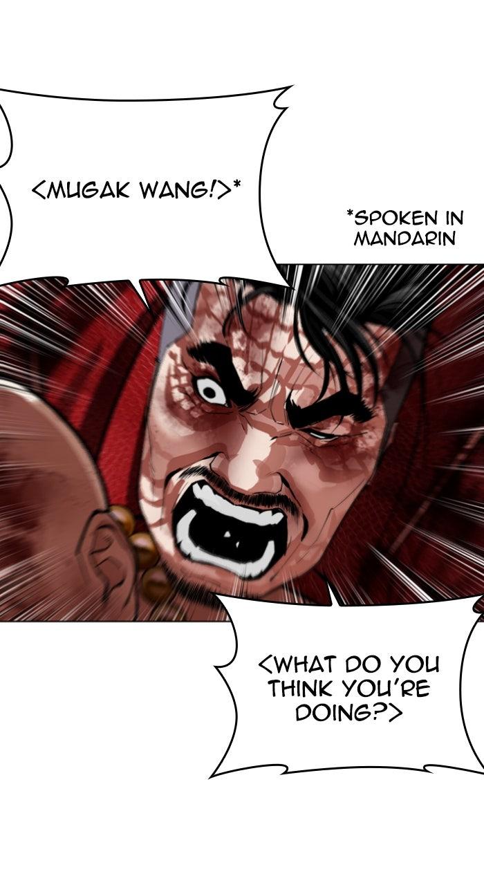 Lookism Chapter 580 70