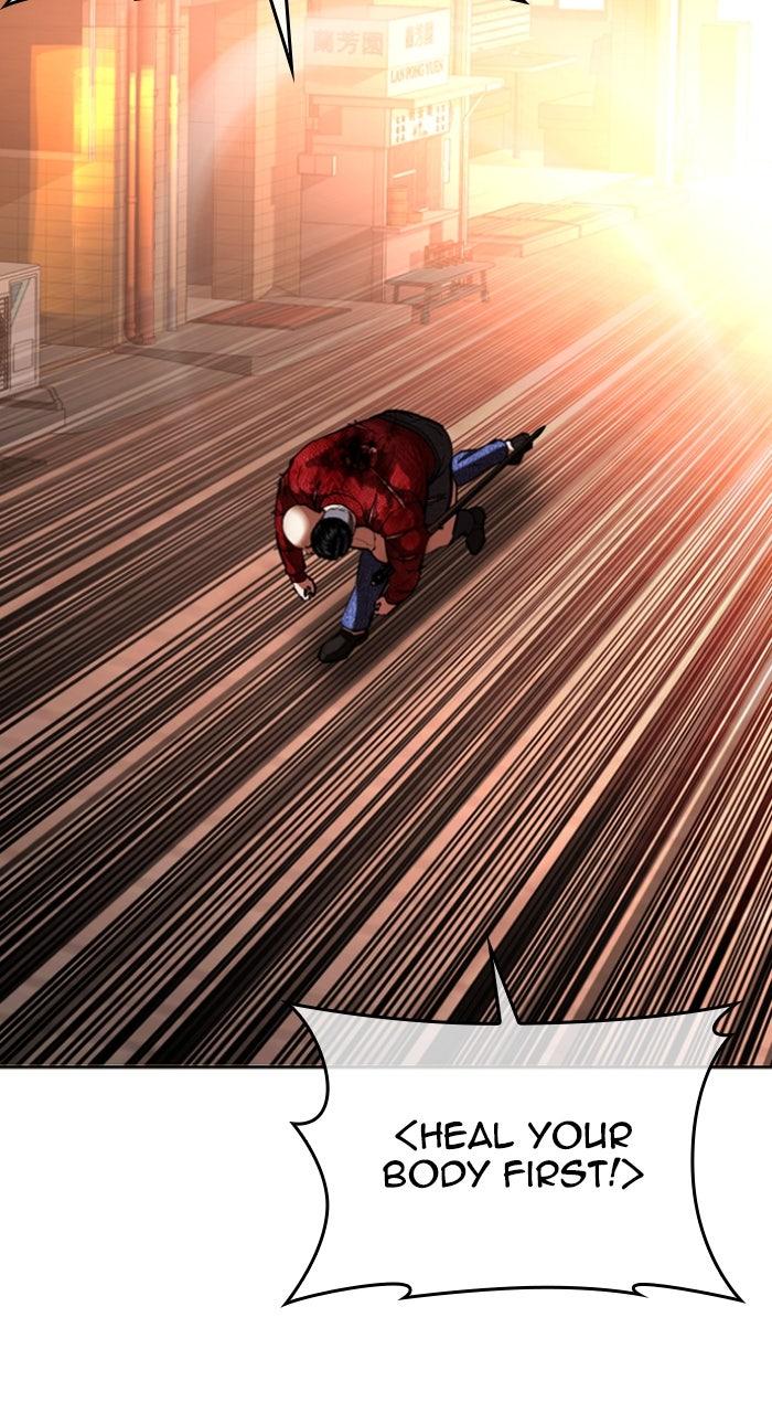 Lookism Chapter 580 73