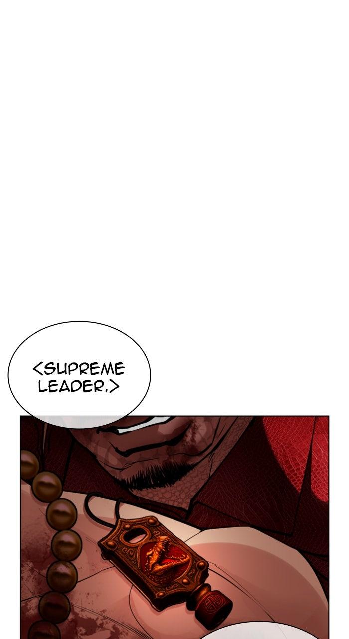 Lookism Chapter 580 74