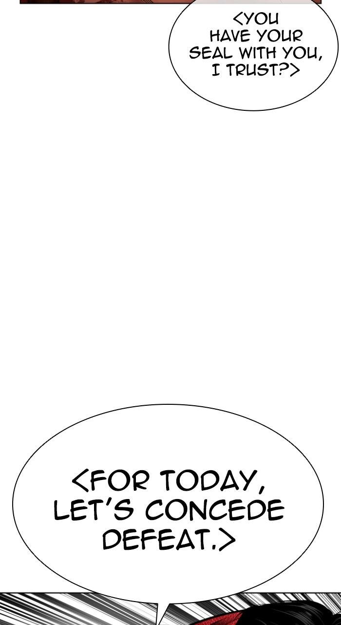 Lookism Chapter 580 75