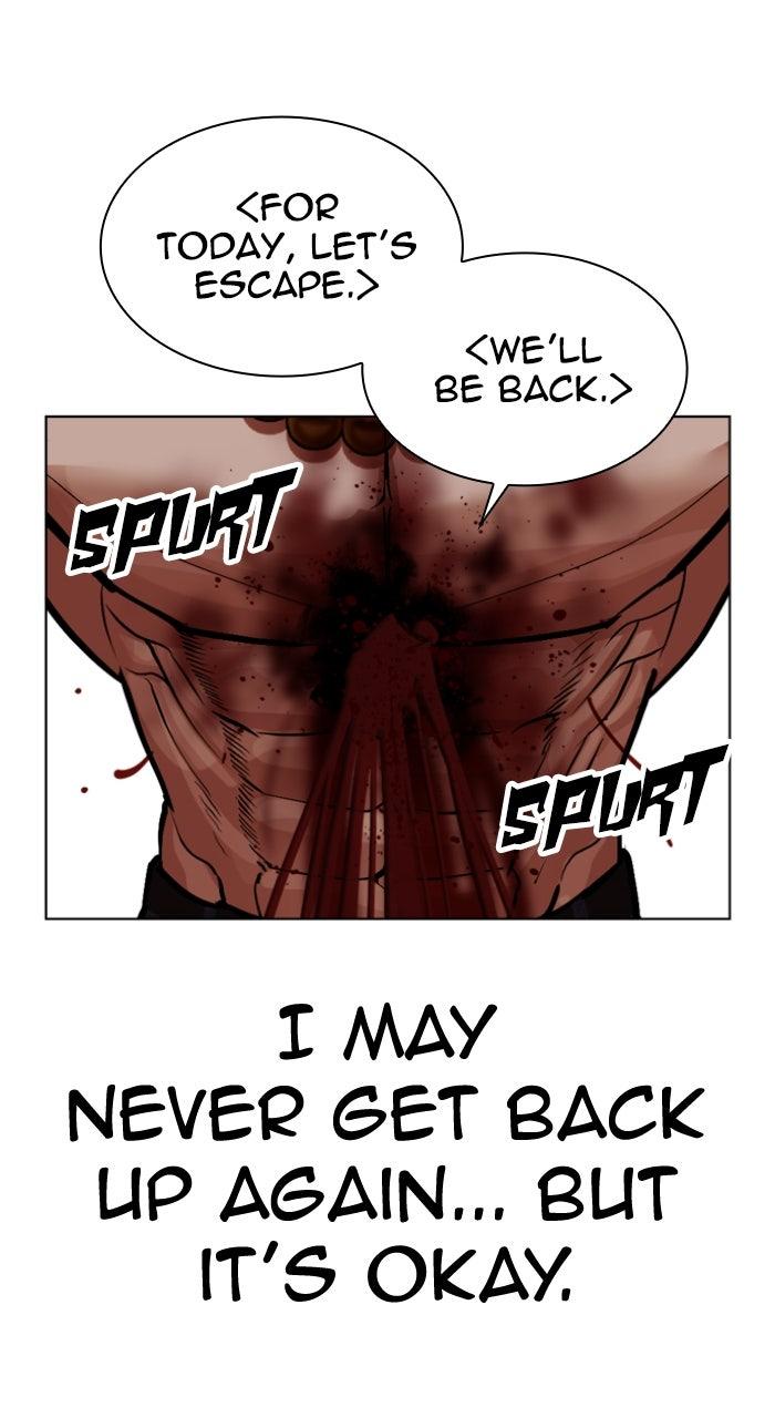 Lookism Chapter 580 77