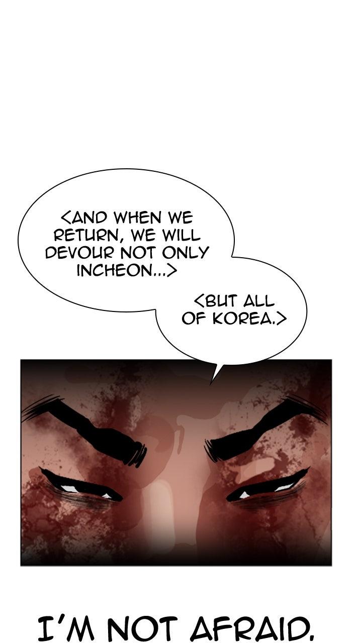 Lookism Chapter 580 78