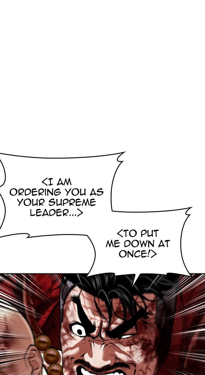 Lookism Chapter 580 79