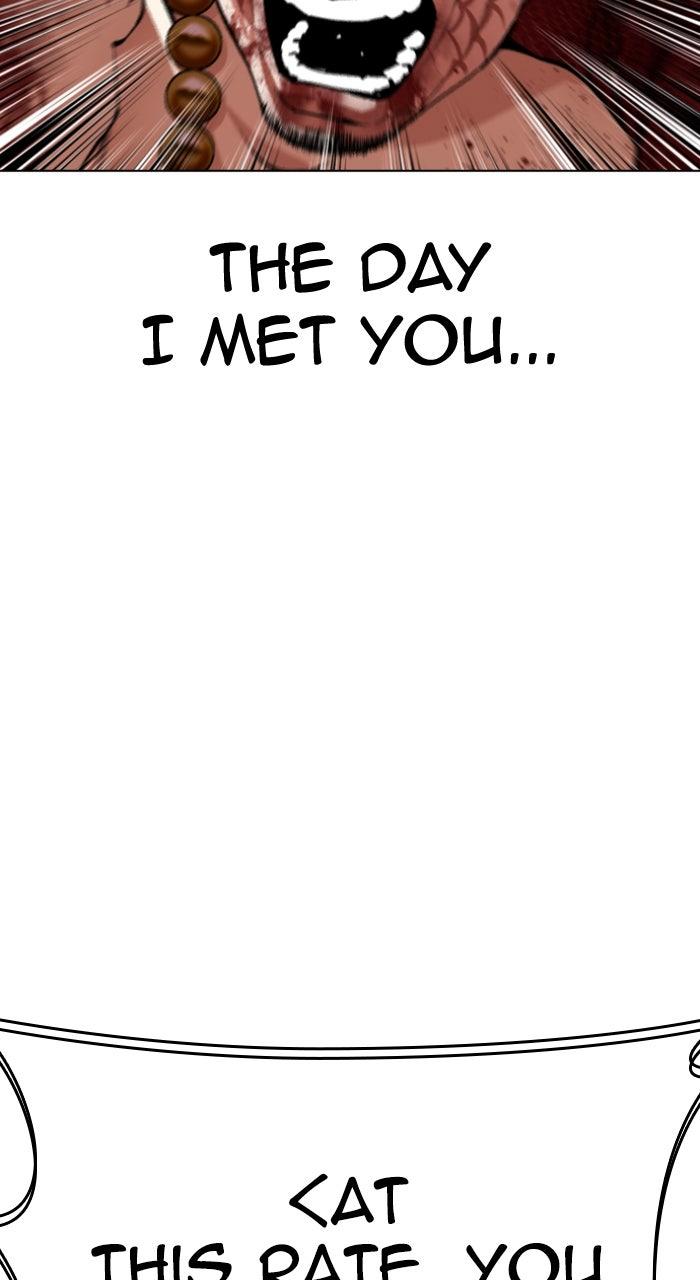 Lookism Chapter 580 80