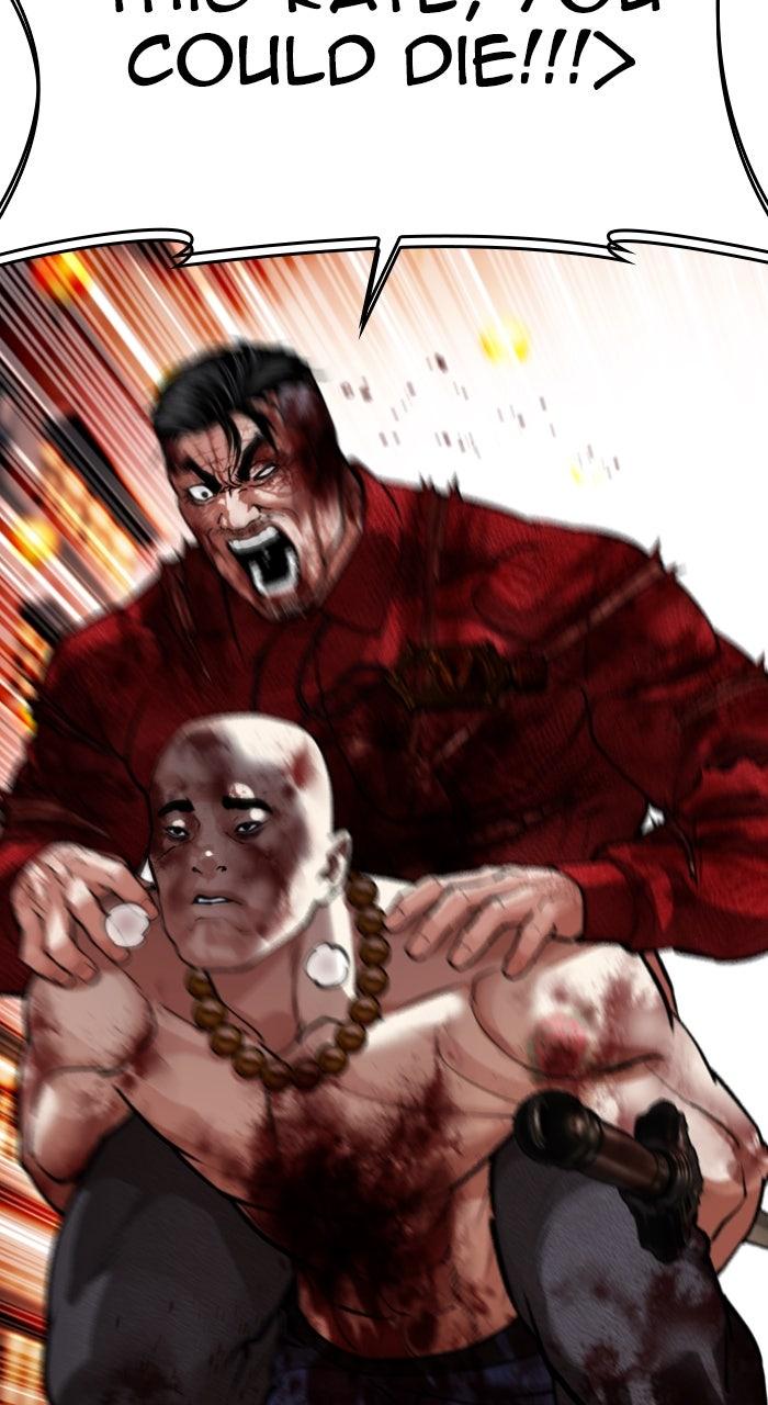 Lookism Chapter 580 81