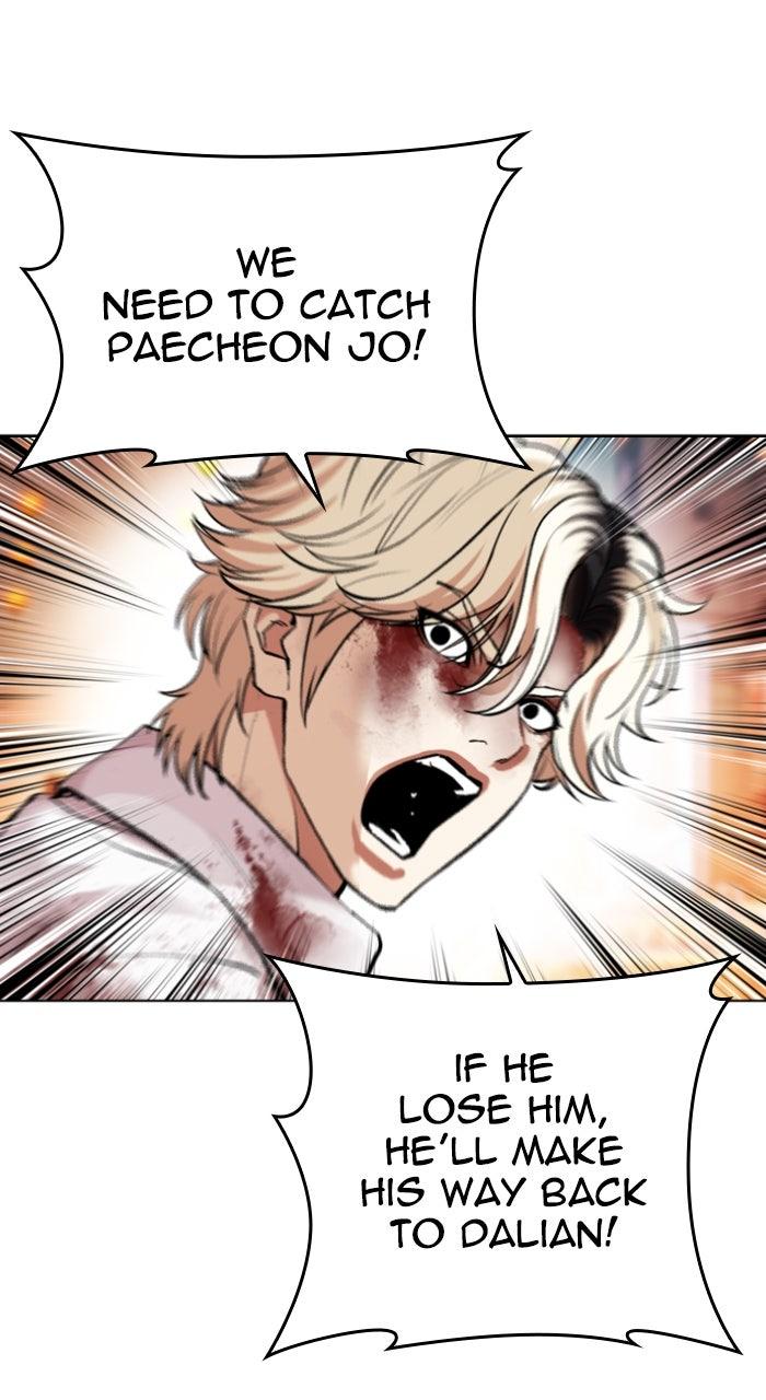 Lookism Chapter 580 86