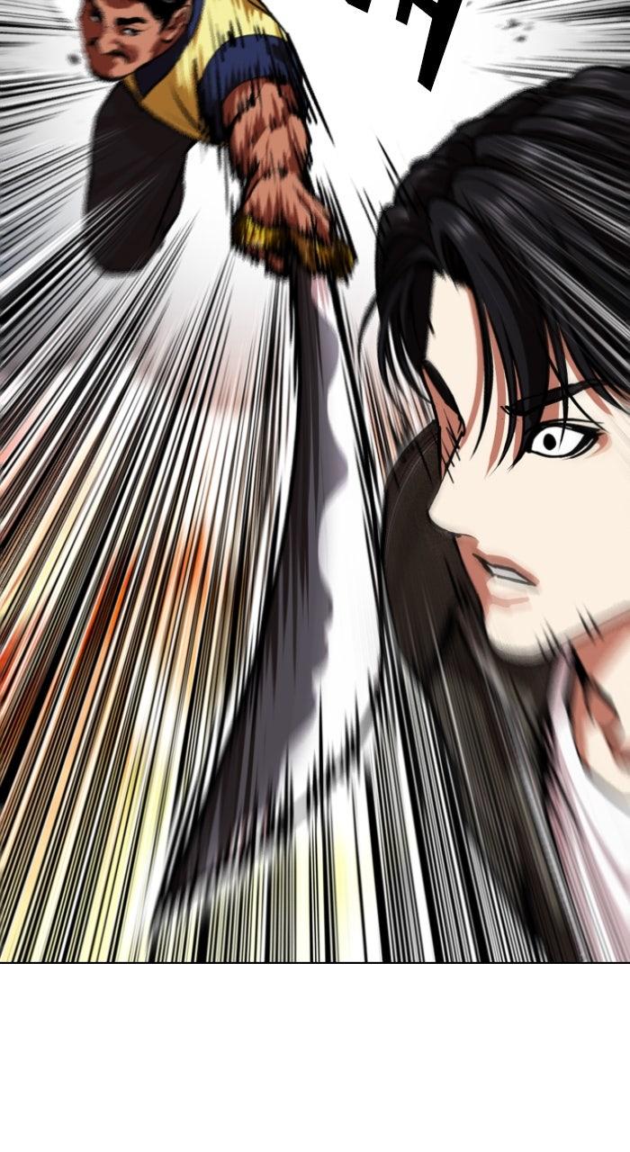 Lookism Chapter 580 95