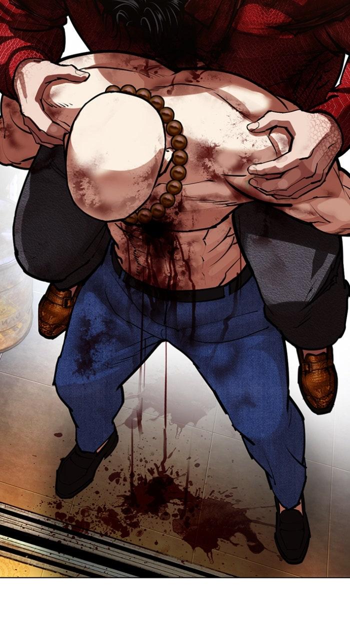 Lookism Chapter 580 99
