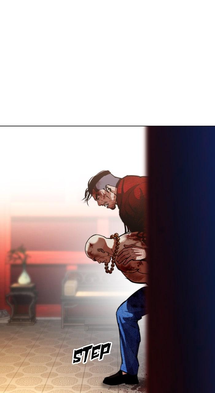 Lookism Chapter 580 100