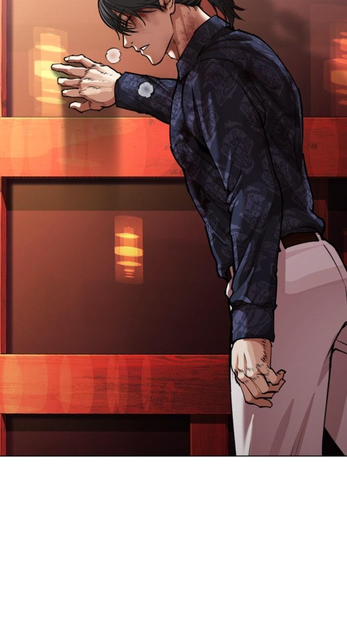 Lookism Chapter 580 109