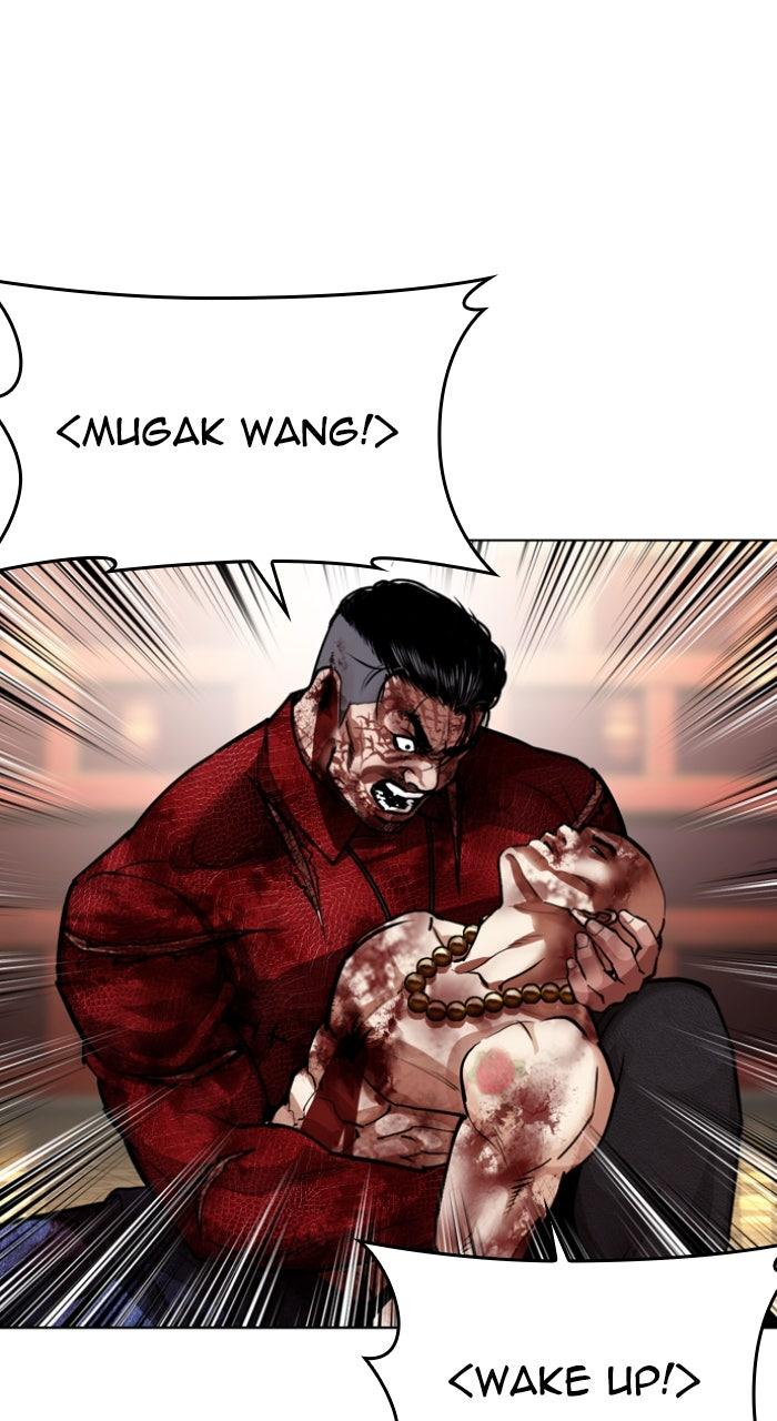 Lookism Chapter 580 110