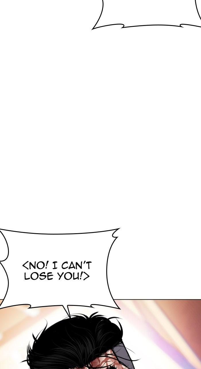 Lookism Chapter 580 111