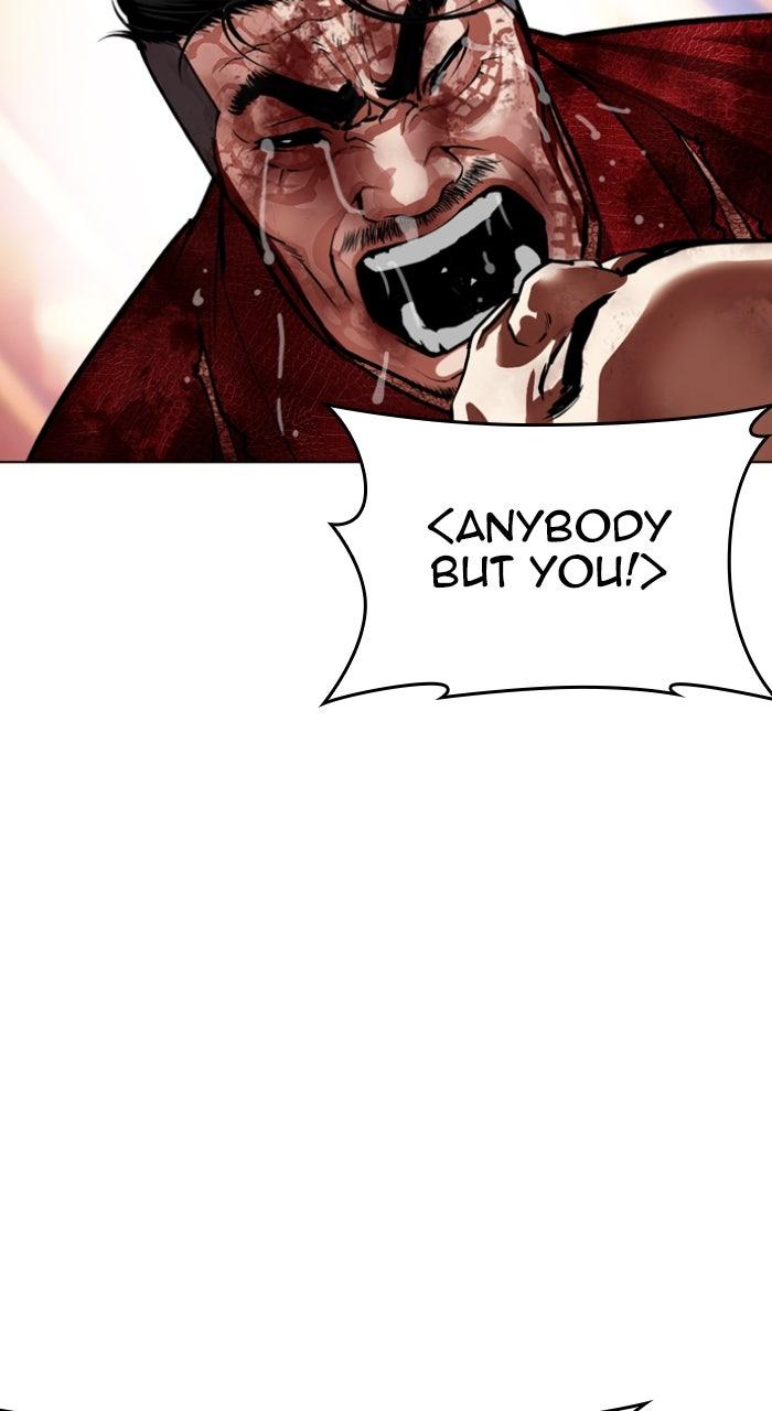 Lookism Chapter 580 112
