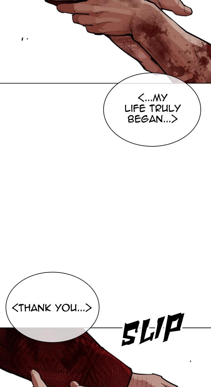 Lookism Chapter 580 117