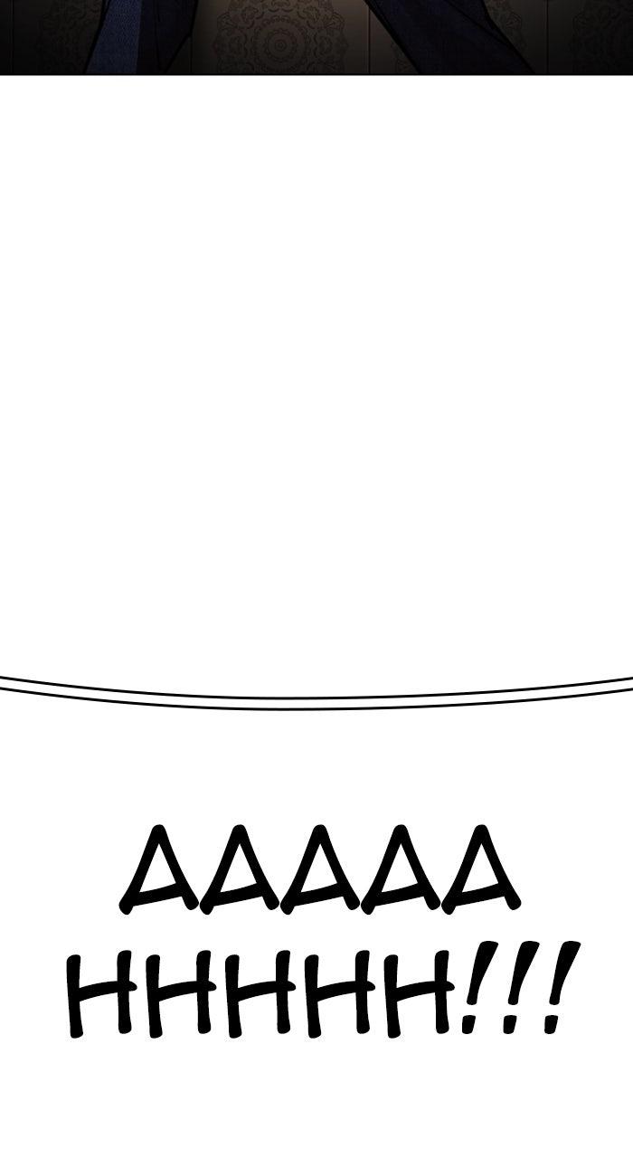 Lookism Chapter 580 120