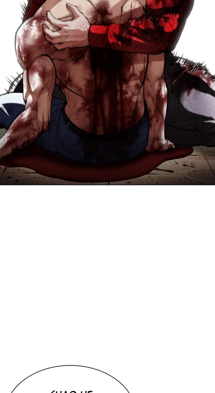 Lookism Chapter 580 123