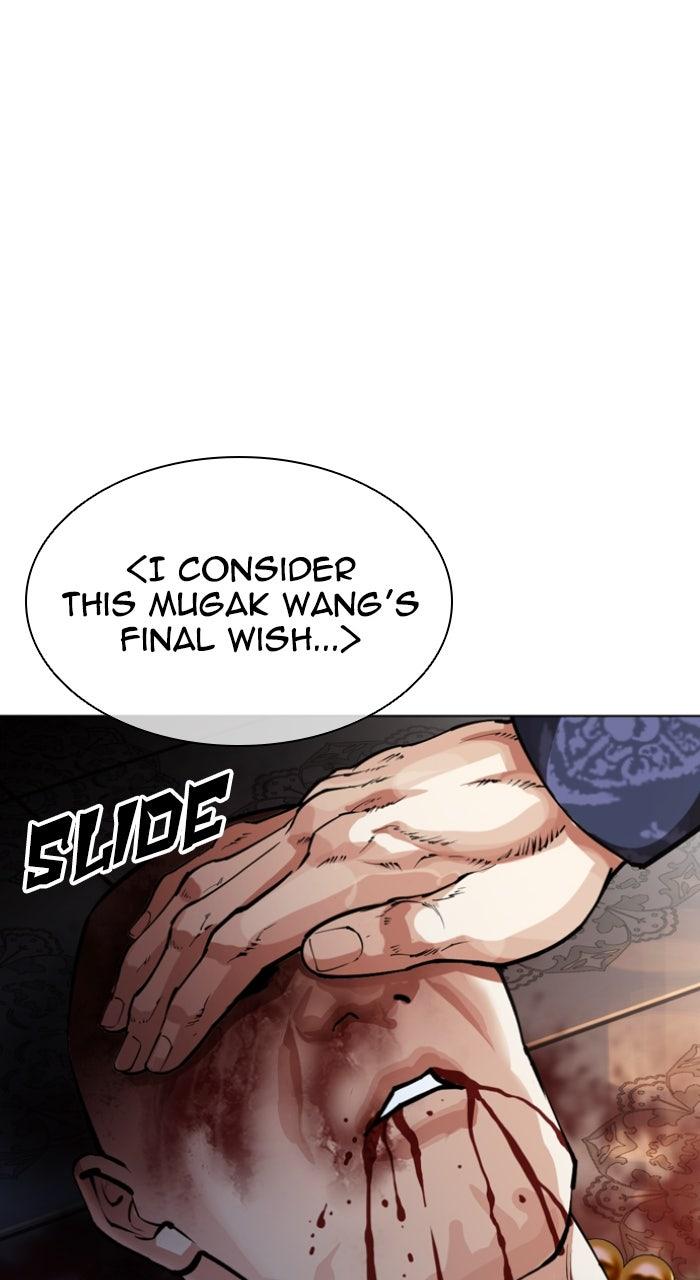 Lookism Chapter 580 125