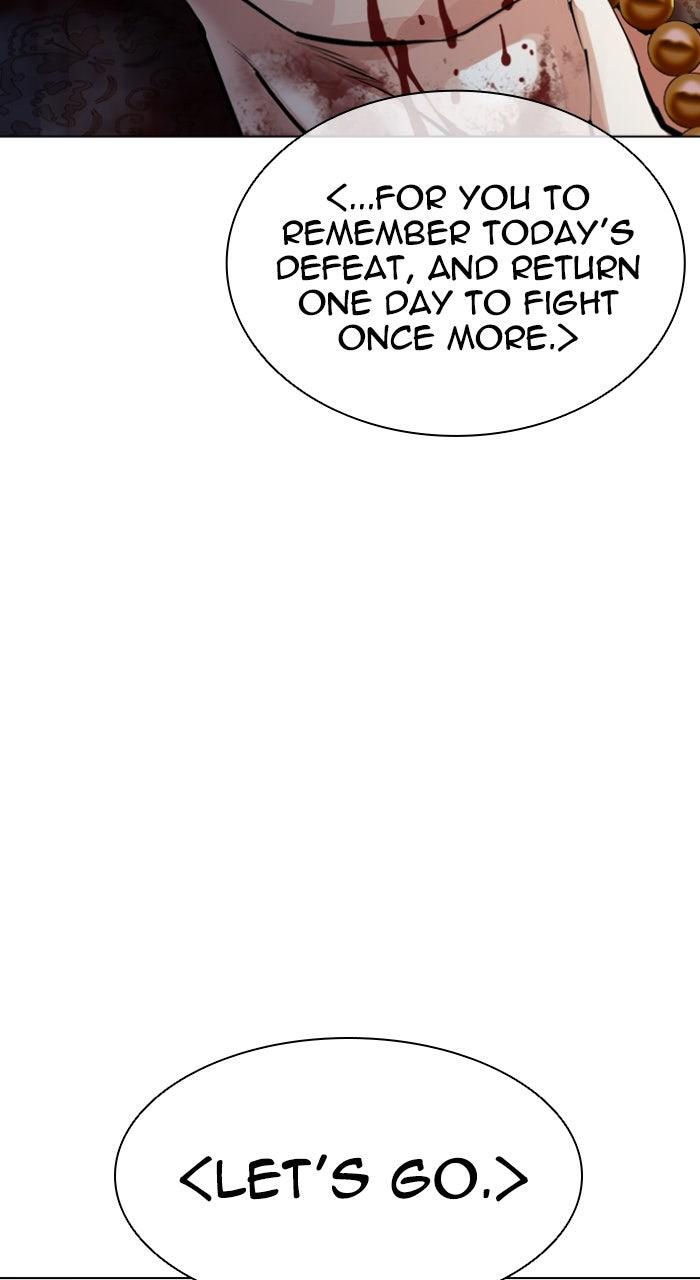 Lookism Chapter 580 126