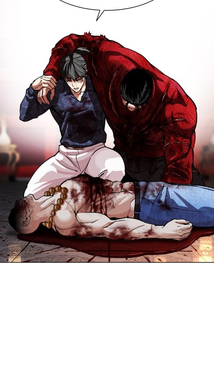 Lookism Chapter 580 127