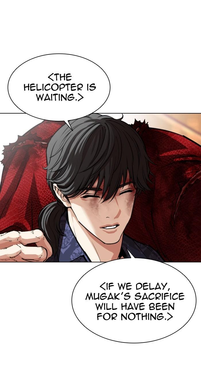 Lookism Chapter 580 128