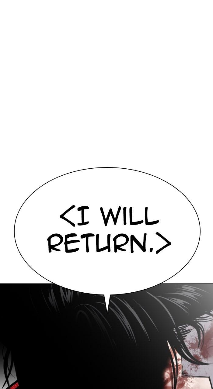 Lookism Chapter 580 129