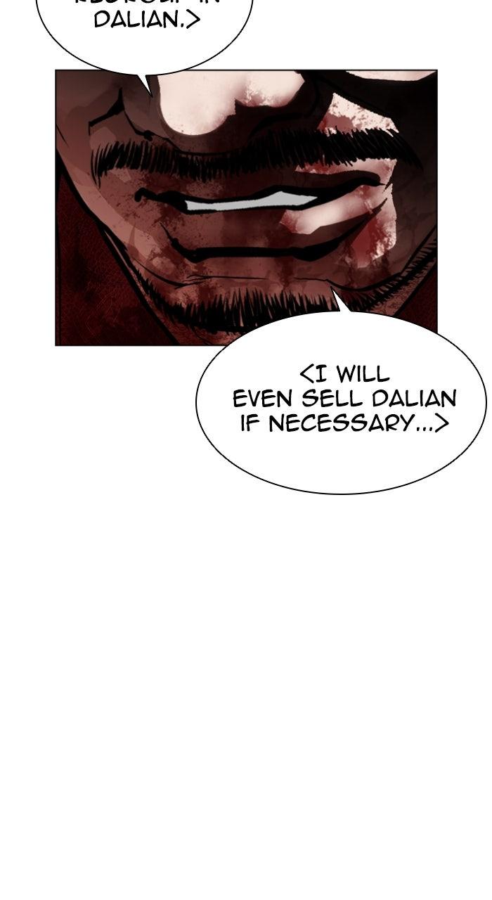 Lookism Chapter 580 131