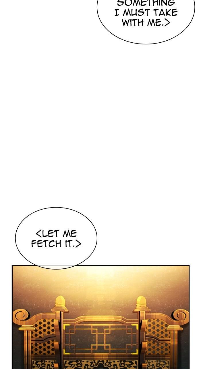 Lookism Chapter 580 139