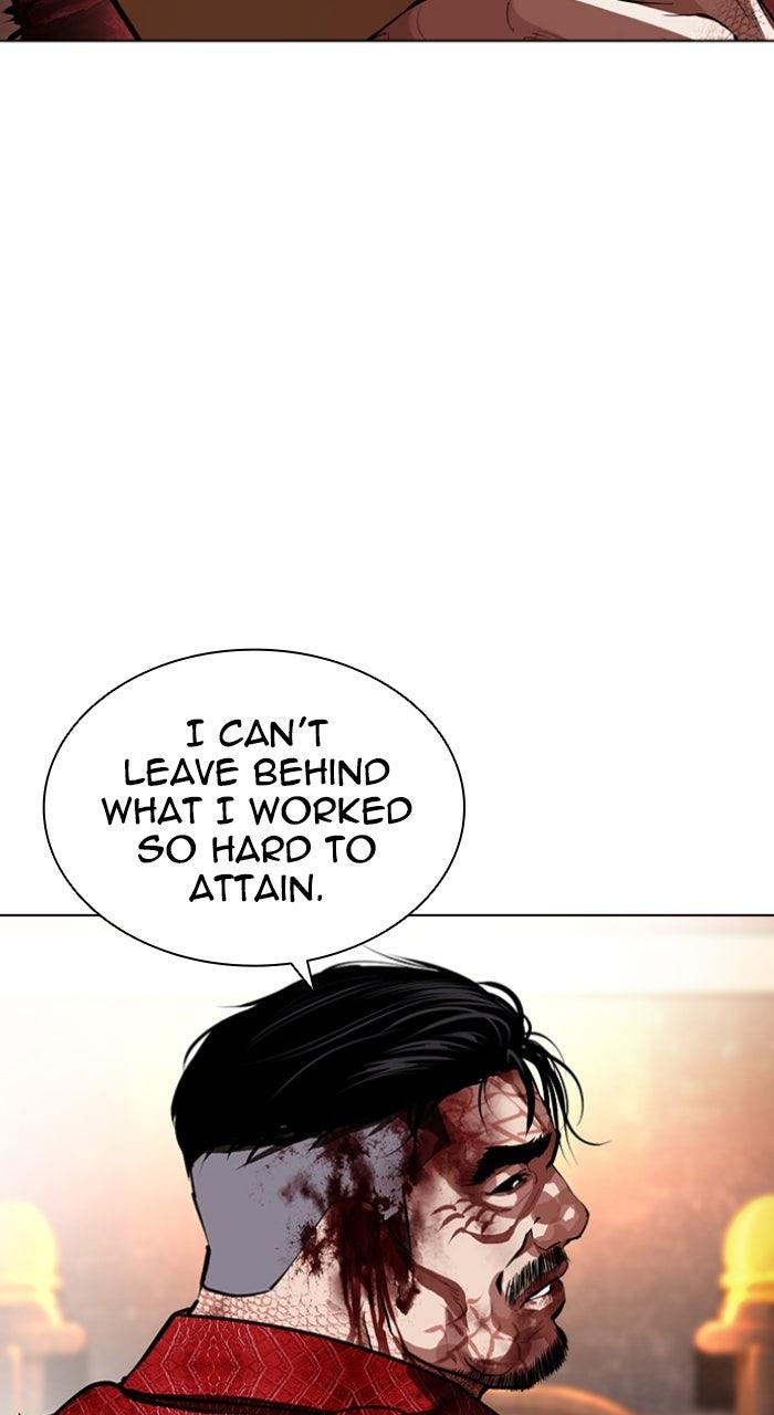 Lookism Chapter 580 149