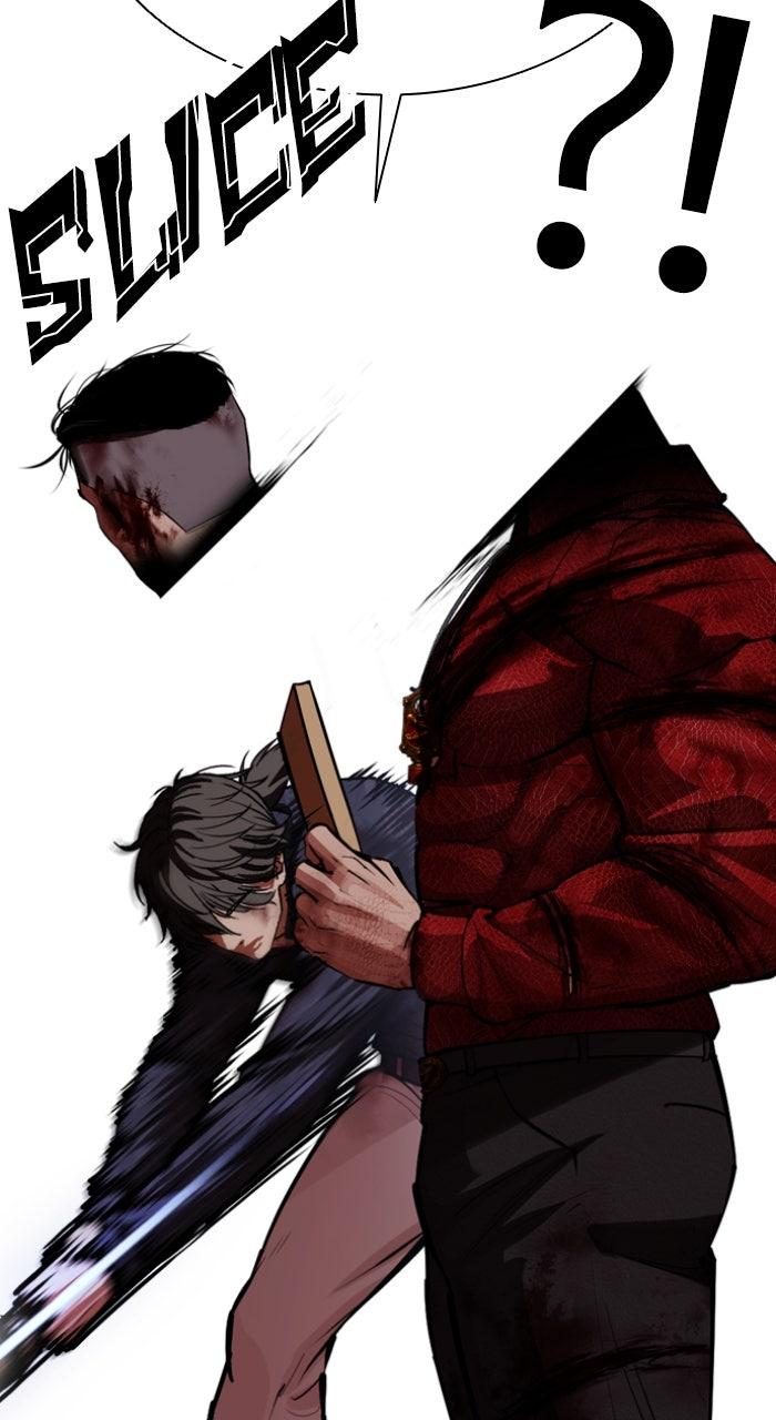 Lookism Chapter 580 151