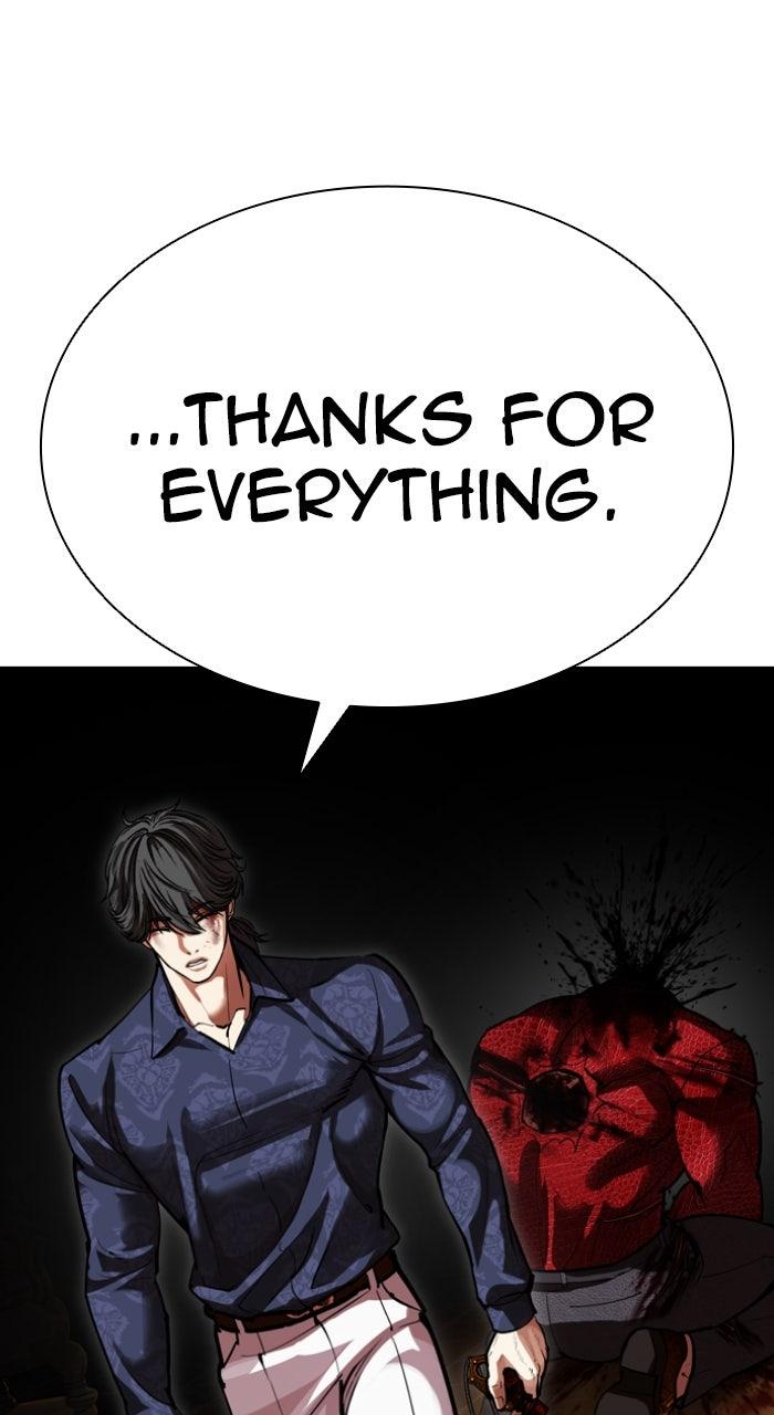 Lookism Chapter 581 5