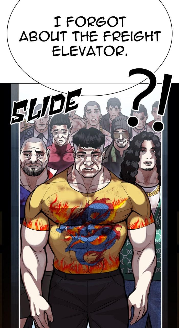 Lookism Chapter 581 8