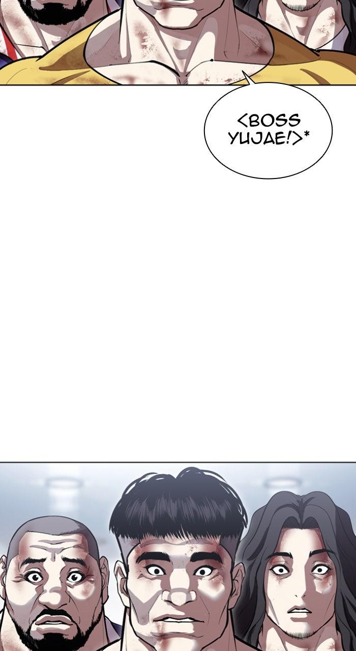 Lookism Chapter 581 10