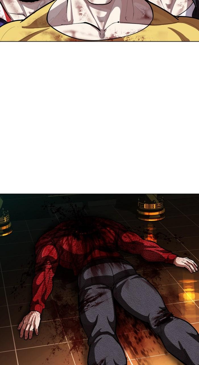 Lookism Chapter 581 11