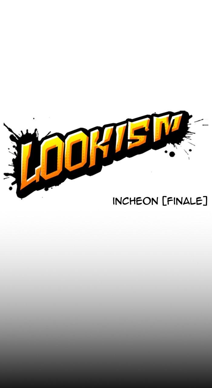 Lookism Chapter 581 18