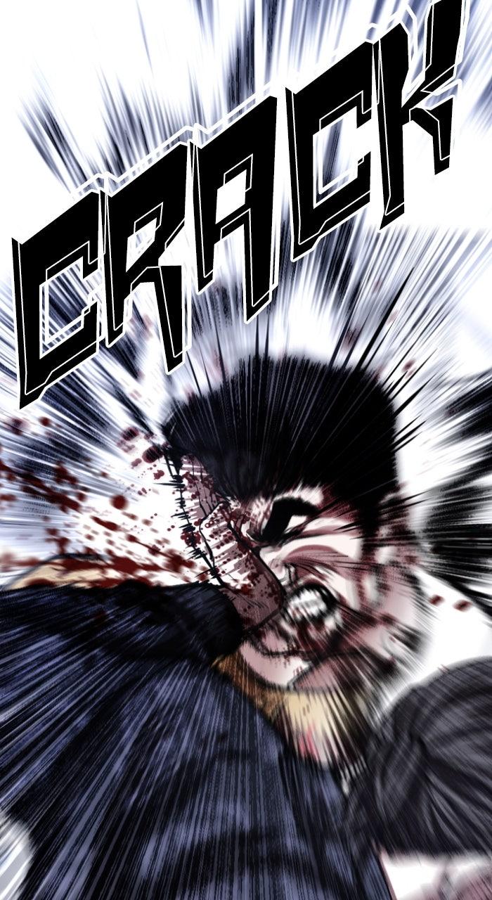 Lookism Chapter 581 33