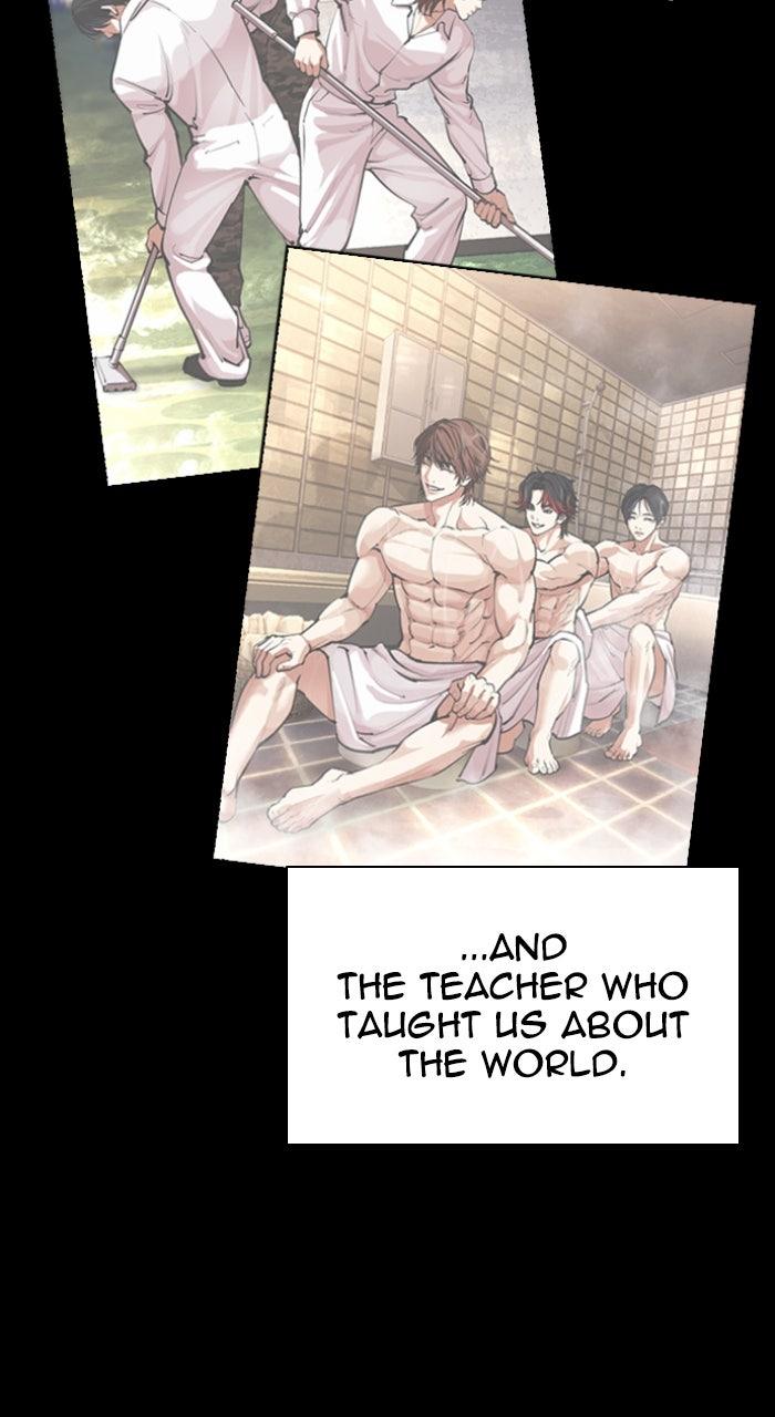 Lookism Chapter 581 41