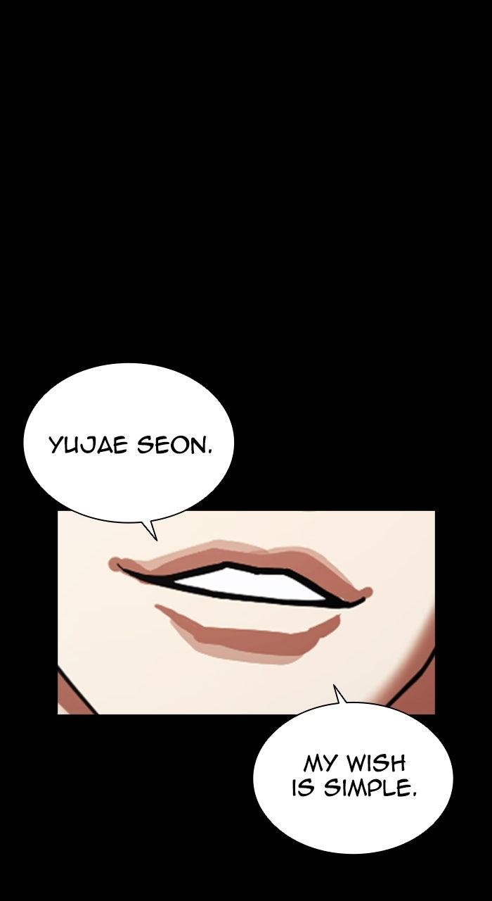 Lookism Chapter 581 65