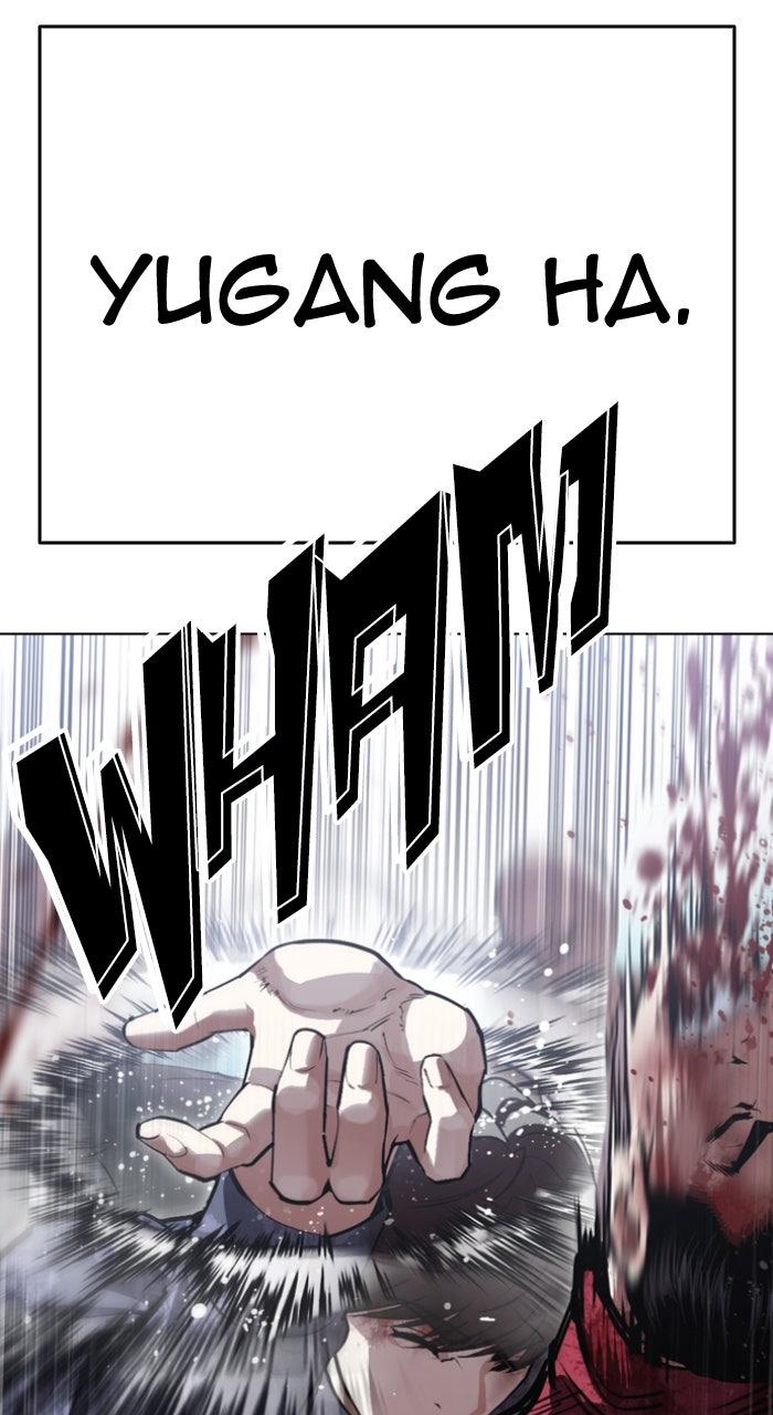 Lookism Chapter 581 71