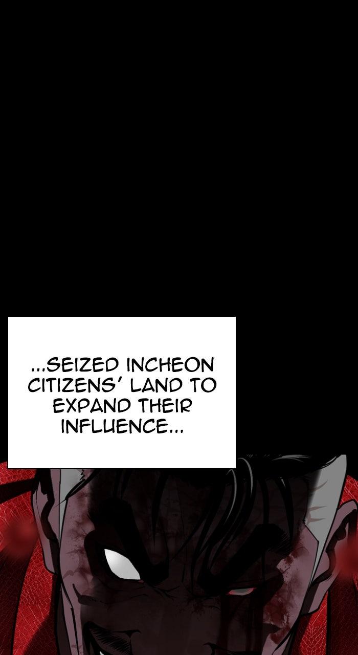 Lookism Chapter 581 83