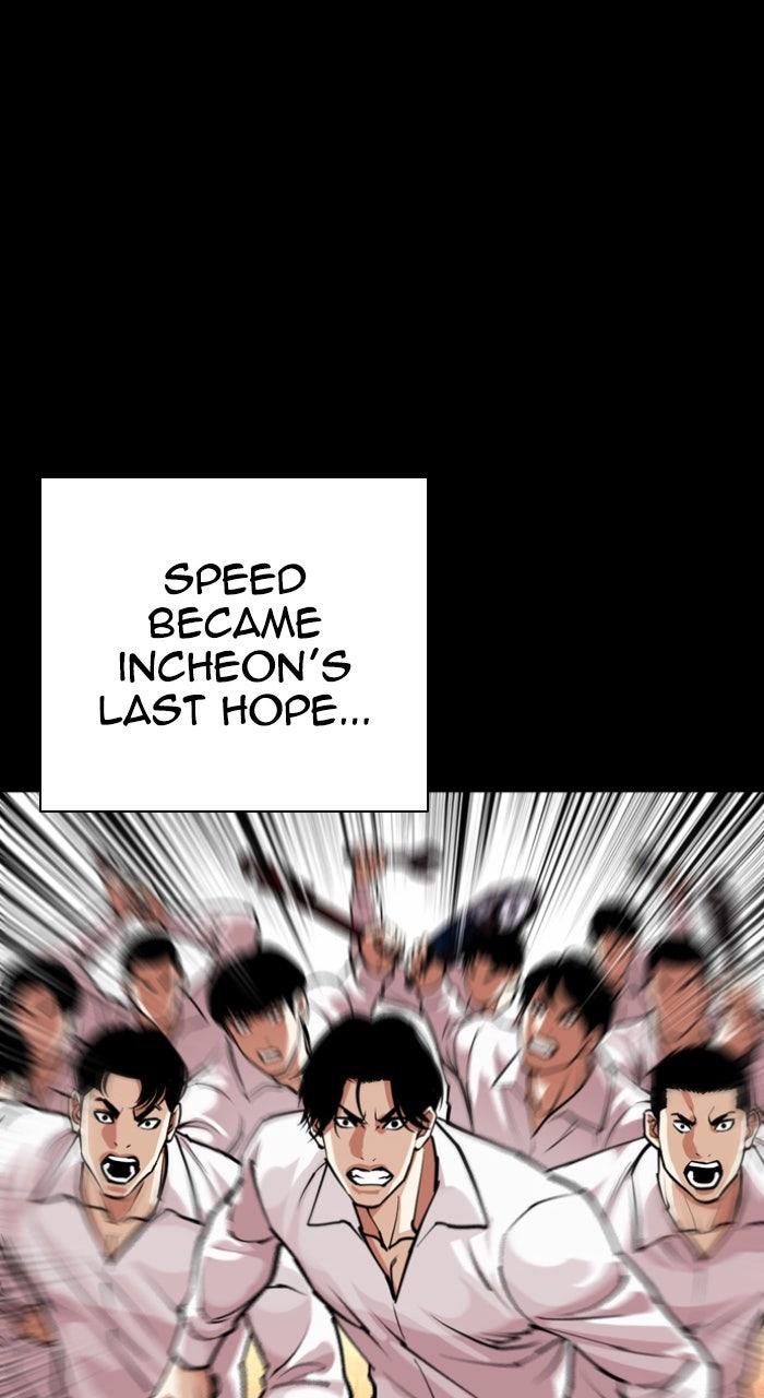 Lookism Chapter 581 86