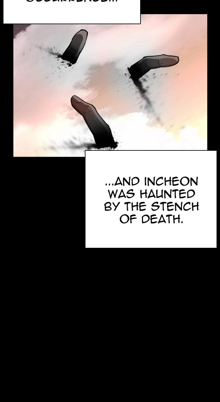 Lookism Chapter 581 88