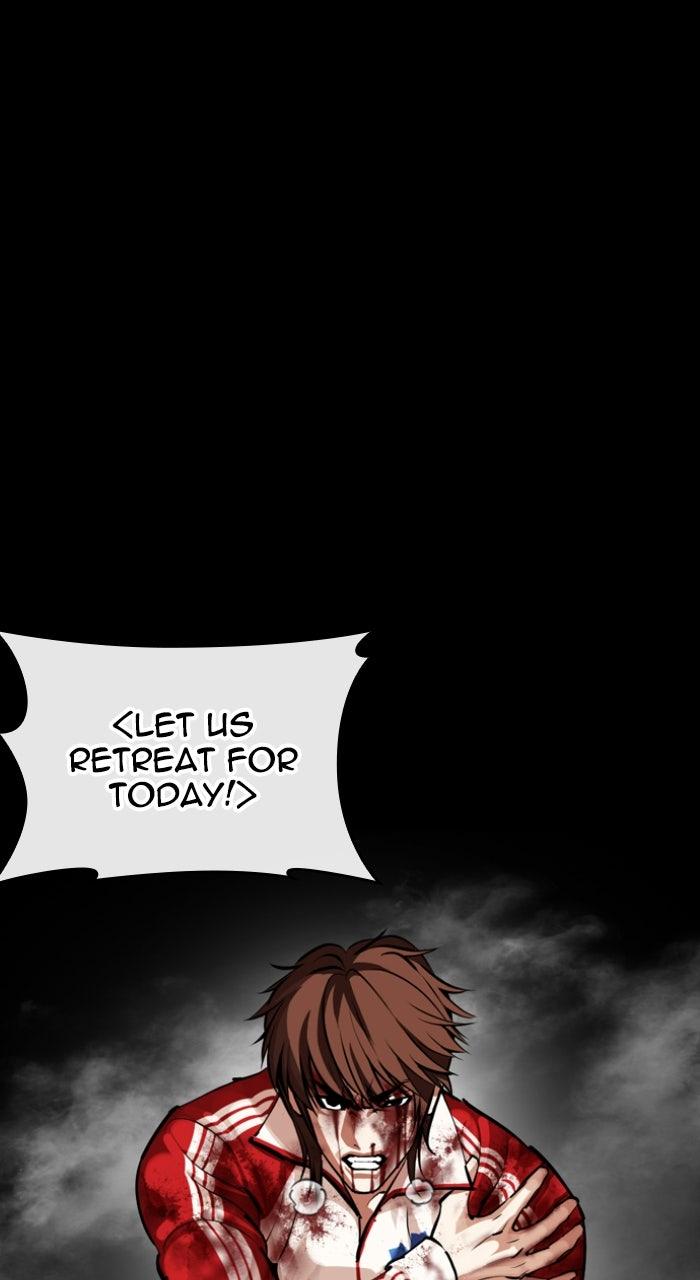 Lookism Chapter 581 90