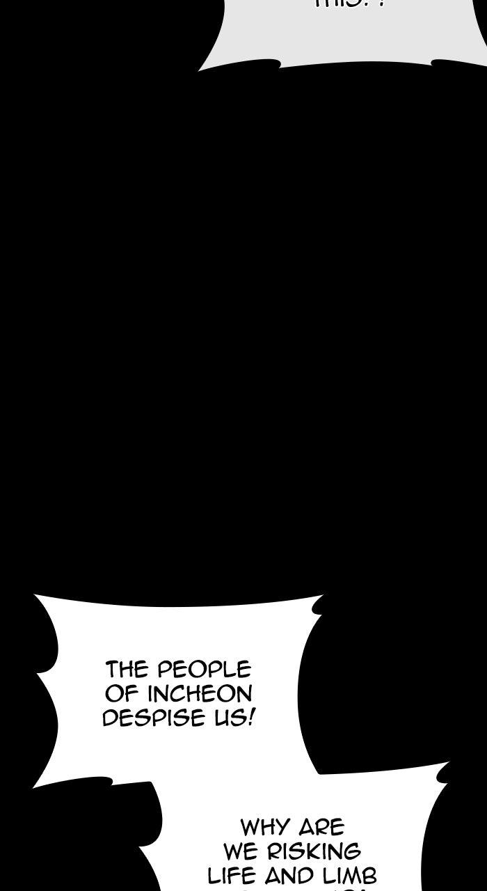 Lookism Chapter 581 93