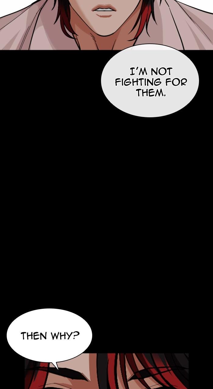 Lookism Chapter 581 96