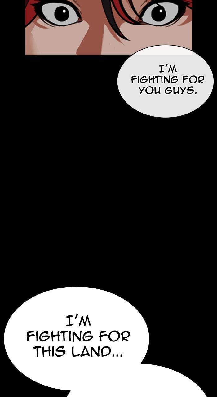 Lookism Chapter 581 97