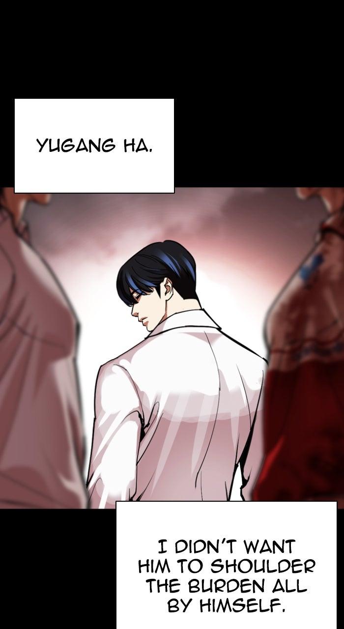 Lookism Chapter 581 99