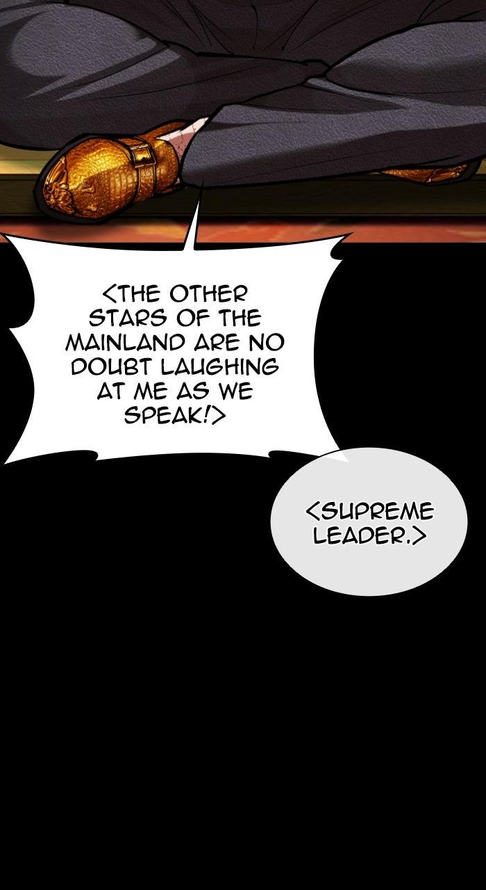 Lookism Chapter 581 103